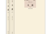 意难平！大江大河原著结局太狠，宋运辉梁思申终是遗憾
