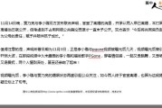 李小璐贾乃亮婚变九年：从全网心疼到口碑互换