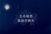 爱的天秤之外：当付出并非通往心的路径