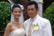 王志飞张歆艺七年情伤闪婚迎娶小15岁妻如今近况曝光