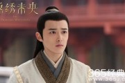 不秀恩爱却处处深情，44岁罗晋：当娱乐圈的喧嚣褪去，他却成了“隐身”的实力派