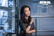 35岁张天爱演环卫工增肥，这次她亲手撕掉“红毯花瓶”标签