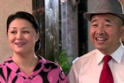 同是赵本山妻子，为何境遇天壤之别？