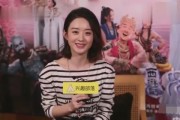 30年没做过饭的鲍蕾，却在镜头前为女儿拍桌子到手肿