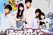 # 被骂恋爱脑后，她靠这部罗志祥杨丞琳演的电视剧完成蜕变