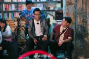 票房34亿“老实人”，14年发妻患癌离世后他娶小18岁娇妻成