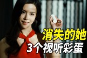 票房破千万的贺岁女王，却在巅峰期毫无征兆地隐退。卓依婷消失之
