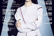 倪妮几何光影封面大片勾勒未来感曲线