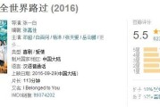 一指禅引热议，白百何的松弛感到底真假？