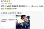 # 意难平，乔任梁的图库为何至今仍被全网集体怀念？