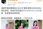 偷税297万袁冰妍：从道歉到通报，劣迹艺人难洗白