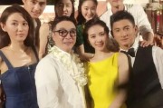 # 婚变传闻满天飞，刘诗诗吴奇隆现状却让人意外