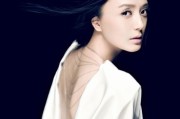 秦岚最新写真诠释从容之美