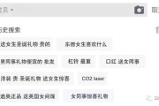 离谱了，秦奋晒99亿余额引全网围观，顶级富二代人设又稳了？