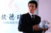 爹味之王杨子：从豪门总裁到全网群嘲，他到底输在哪里？