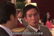 沉默富豪与他的“火星”儿子：华福雄的另类豪门父爱
