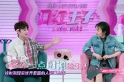 吴昕官宣恋情：39岁“第一剩女”拒嫁豪门，为何偏选小透明郑凯？