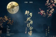 票房的冠军、孩子的“失踪”：44岁未婚未育的贾玲