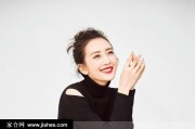 王鸥黑装束身优雅高贵 红唇点睛大眼灵动