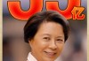 终于看清了，贾玲老公照片疯传全是误会，真实情况让人意外