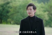 意难平！于小彤分手原因揭开，年少成名的控制欲成羁绊