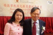 全网炸锅！翁帆为杨振宁产下一子？真相背后的舆论撕裂