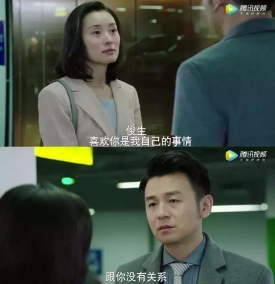 我的前半生大结局揭秘:开放式悬念与女性觉醒的宿命 我的前半生大结局揭秘:开放式悬念与女性觉醒的宿命