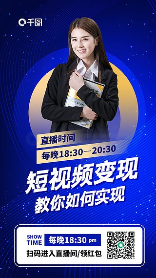剧集收官后官方社交媒体发布的主演群像海报