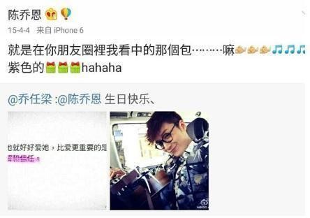 网友整理的乔任梁历年影视作品混剪截图合集