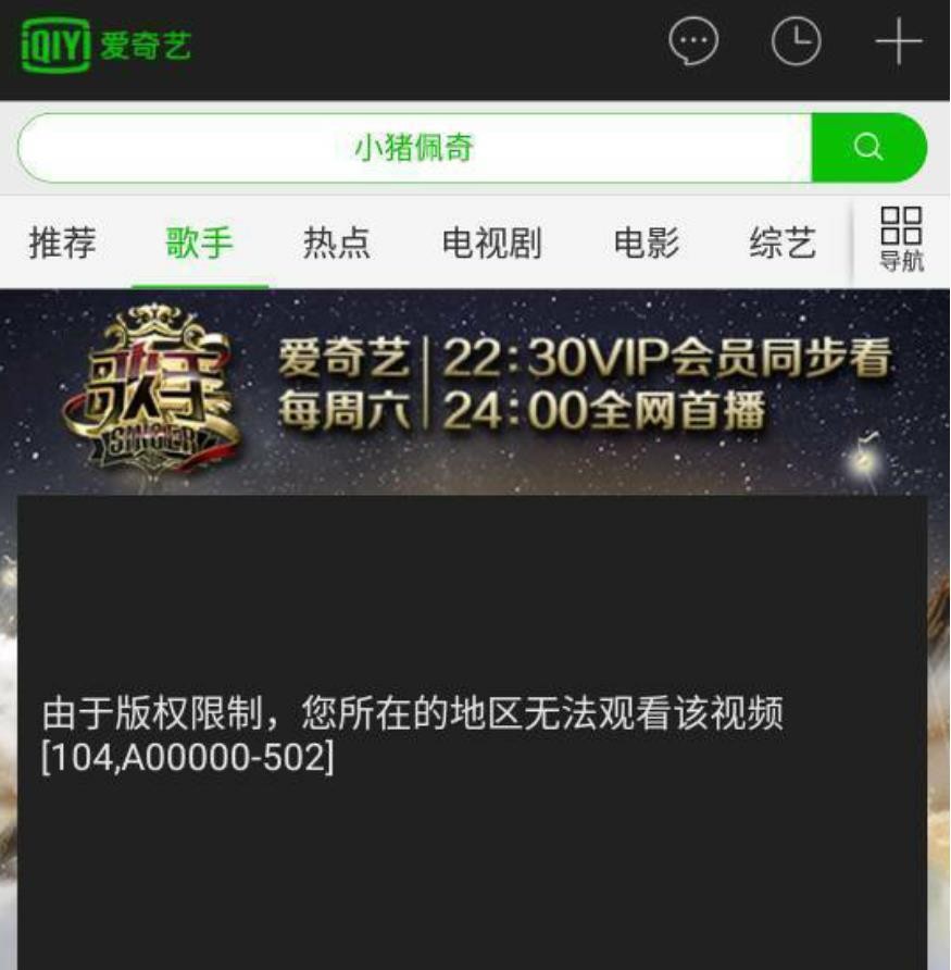 腾讯视频站内预告片弹幕热度截图