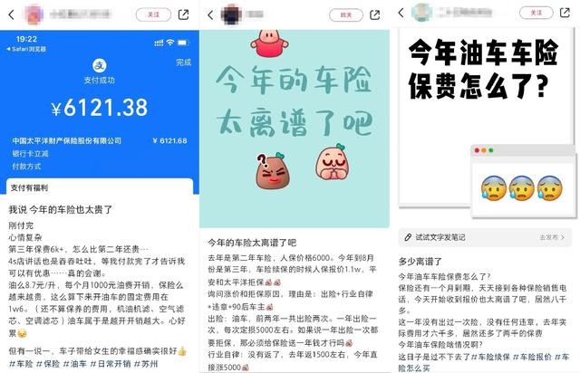 社交平台上网友关于预告片节奏讨论的截图
