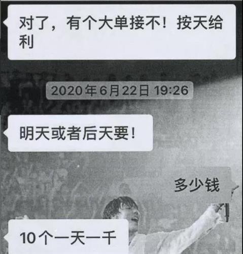 # 被骂五年后，他用几十亿投资撕掉最狂富二代标签