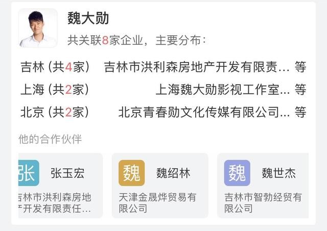 # 被骂五年后，他用几十亿投资撕掉最狂富二代标签
