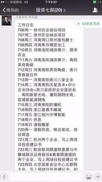 # 被骂五年后，他用几十亿投资撕掉最狂富二代标签