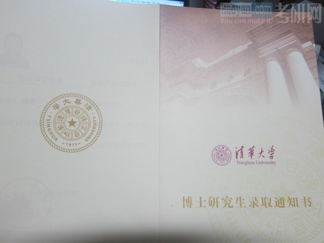 素媛娜英手持大学录取通知书的照片，背景是朴素的居家环境