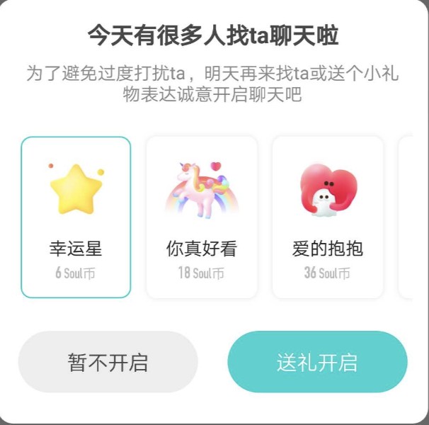 大金2025年晒出的私信录屏截图与许荔莎爆料社交动态截图