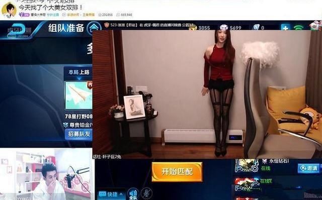 轩子巨2兔直播间截图，弹幕密集刷屏“原装的”“不要洗”，主播神情认真解释磁场论