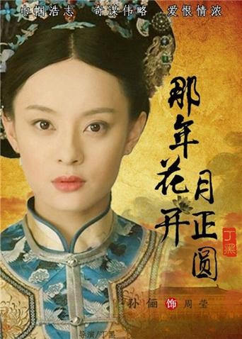 俞灏明新剧角色阴郁眼神特写剧照
