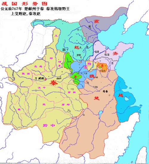 战国七雄形势图
