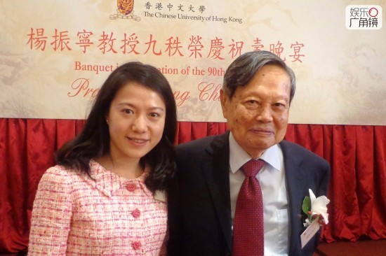 杨振宁与翁帆出席学术讲座的现场同框照