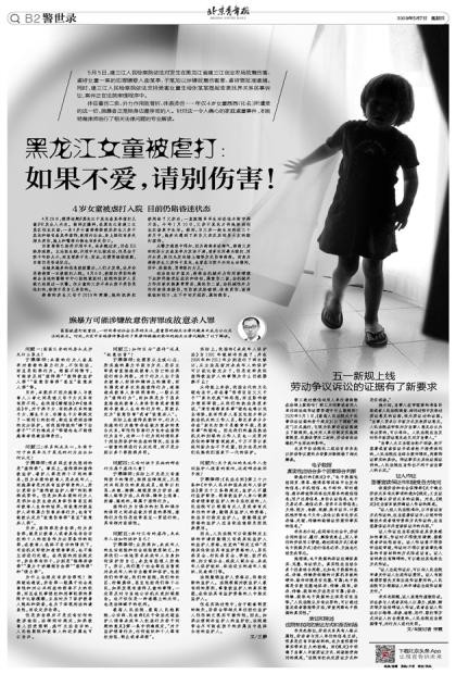 社交平台上关于忘年恋争议的观点对比图