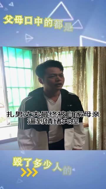 《方圆八百米》经典片段截图——陈辉落网后面对父母“一口饺子一滴泪”的画面
