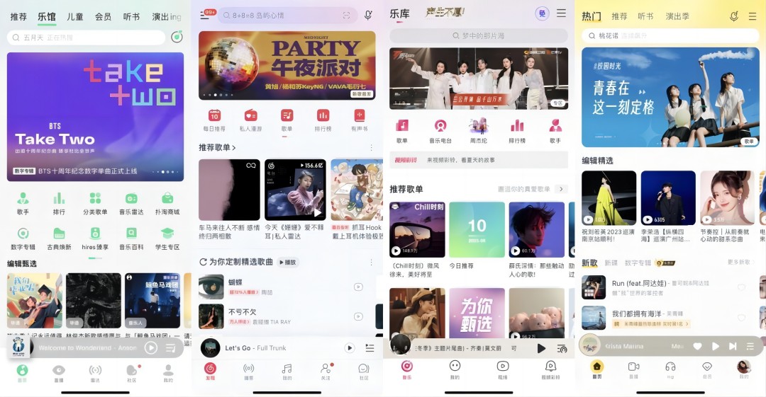 QQ音乐、酷狗、网易云三大平台邓丽君歌曲搜索结果截图对比