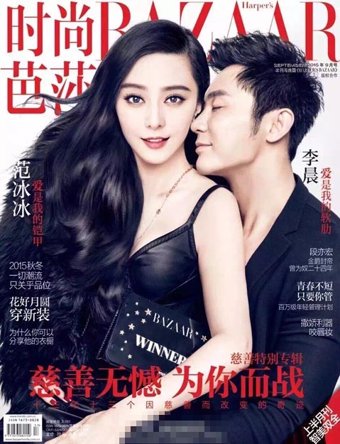 可惜了，范冰冰至今未婚，但她的感情归宿始终是焦点