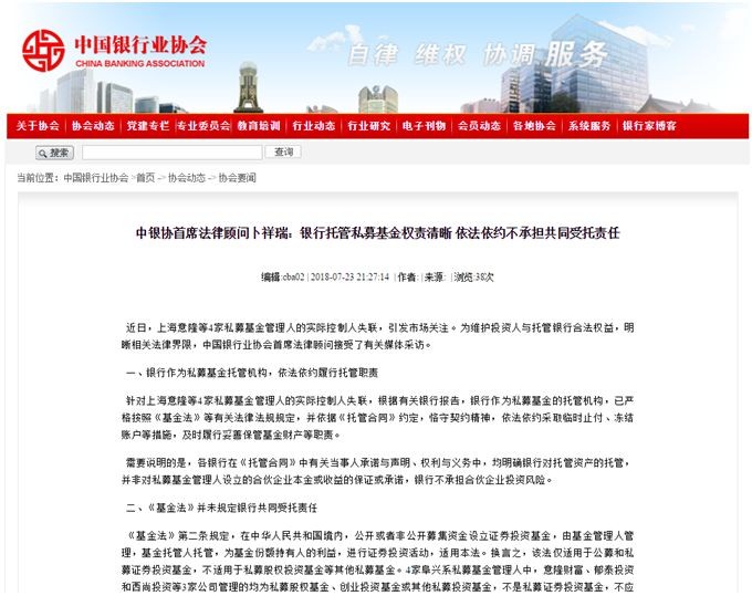 哥大校友吴卡莉澄清声明截图