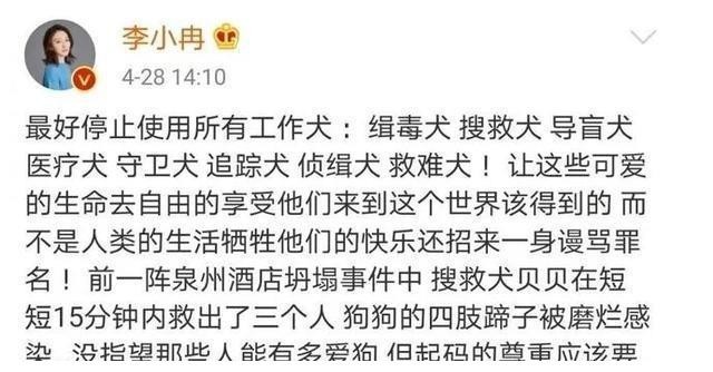 社交平台上关于央视报道的网友评论截图，包含支持和反对的不同观点