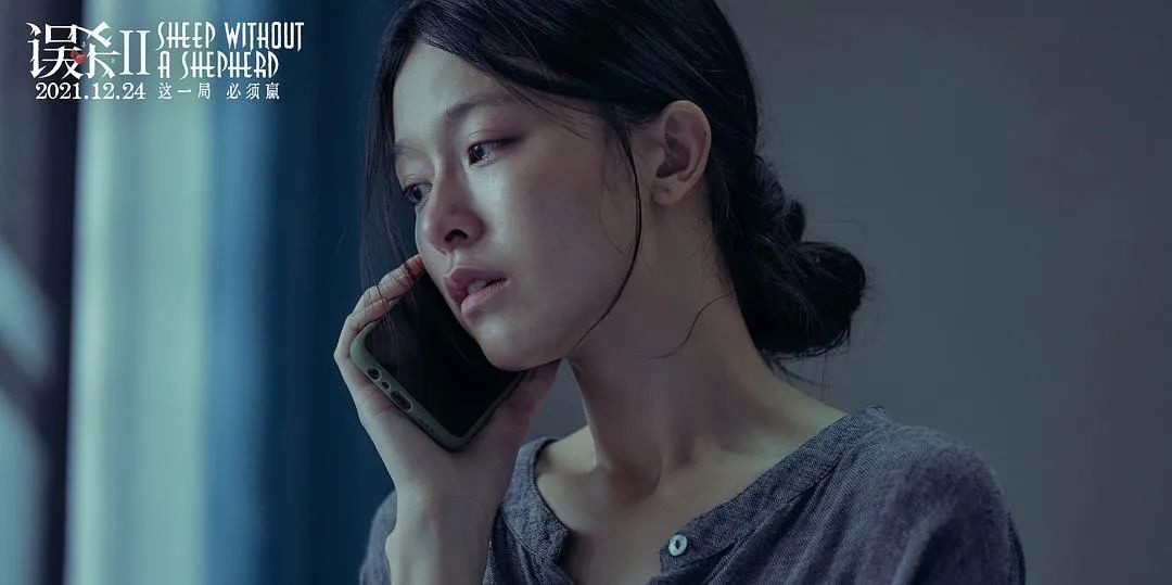 文咏珊《消失的她》剧照