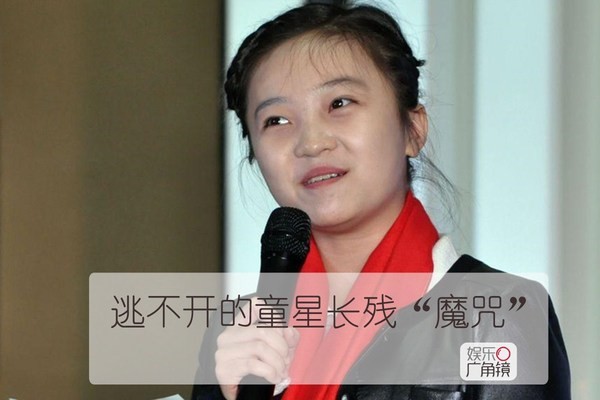 意难平！张一山微博发声告别，昔日童星为何陷转型困局？