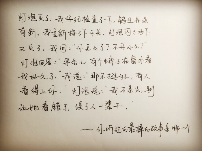 林夕书房工作照或手写歌词稿照片