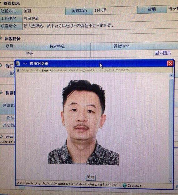 早年媒体报道黄海波事件的新闻截图，打码处理，仅作时间线示意